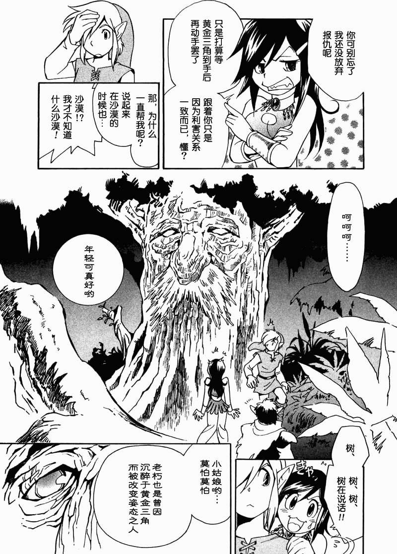 第122页