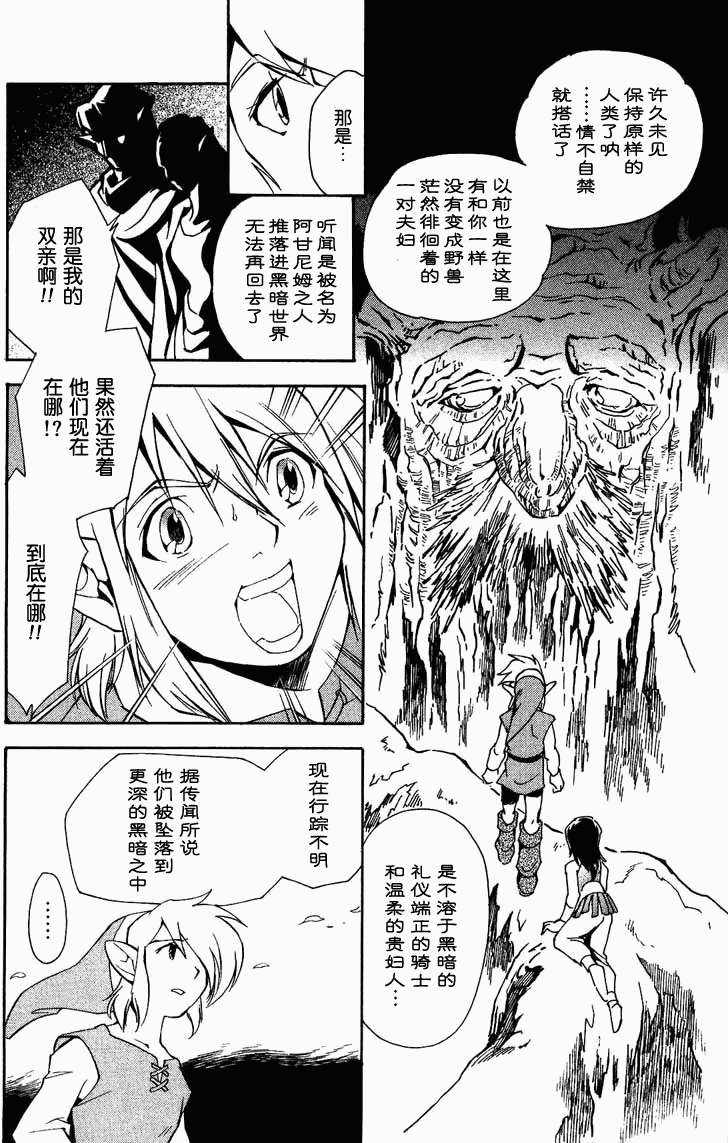 第123页