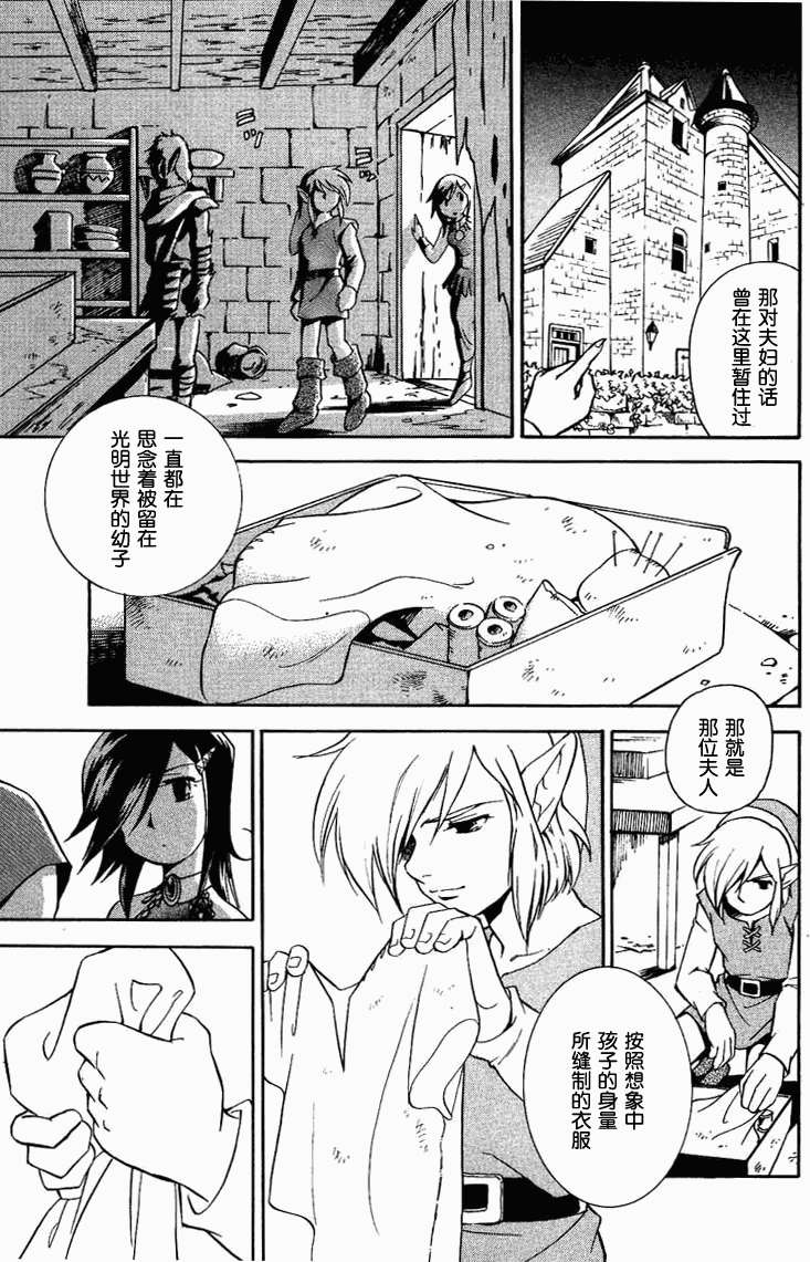 第124页