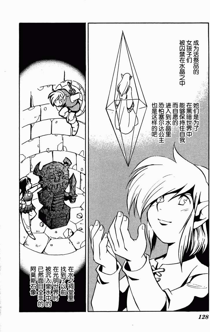 第129页