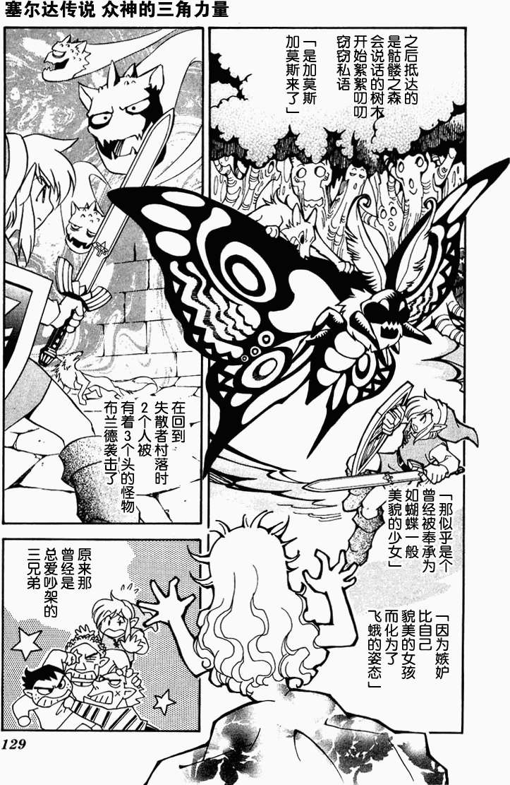 第130页