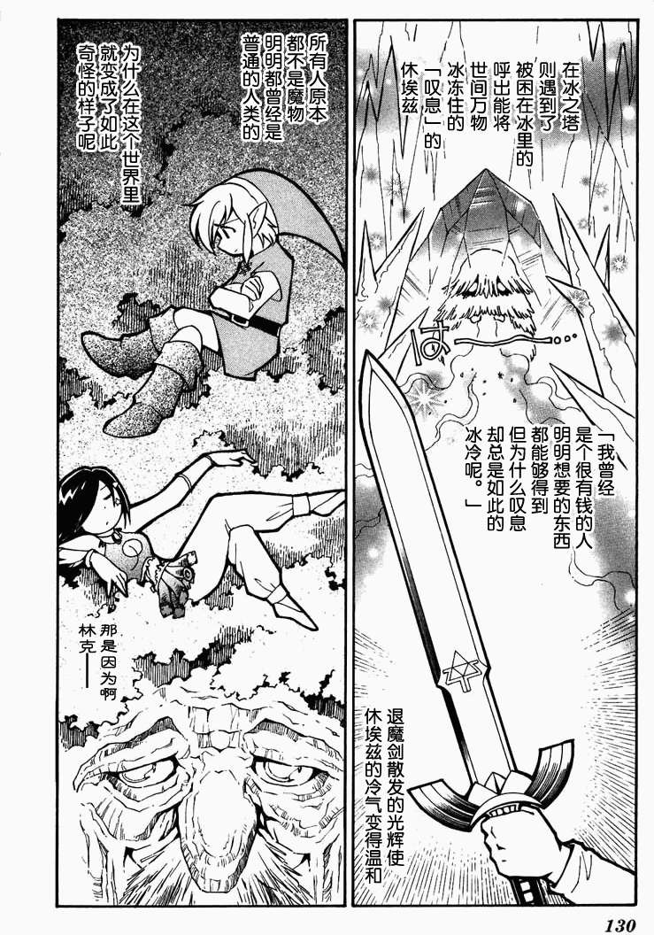 第131页