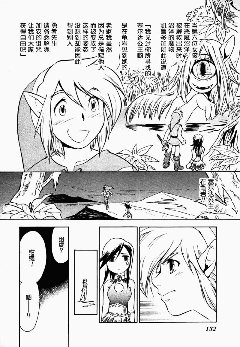 第133页