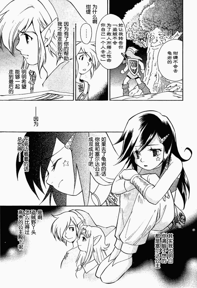 第134页