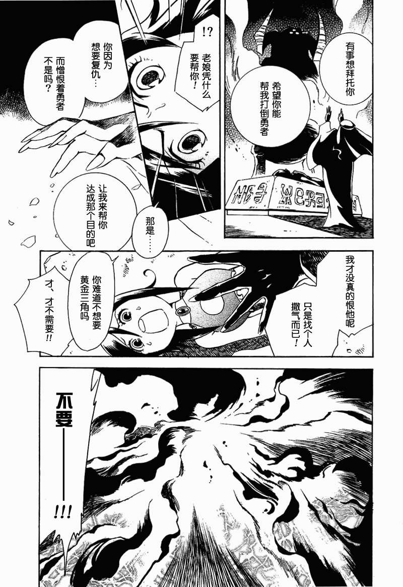 第136页