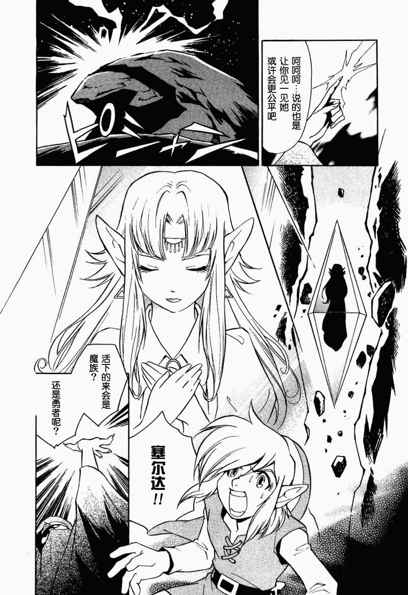 第138页