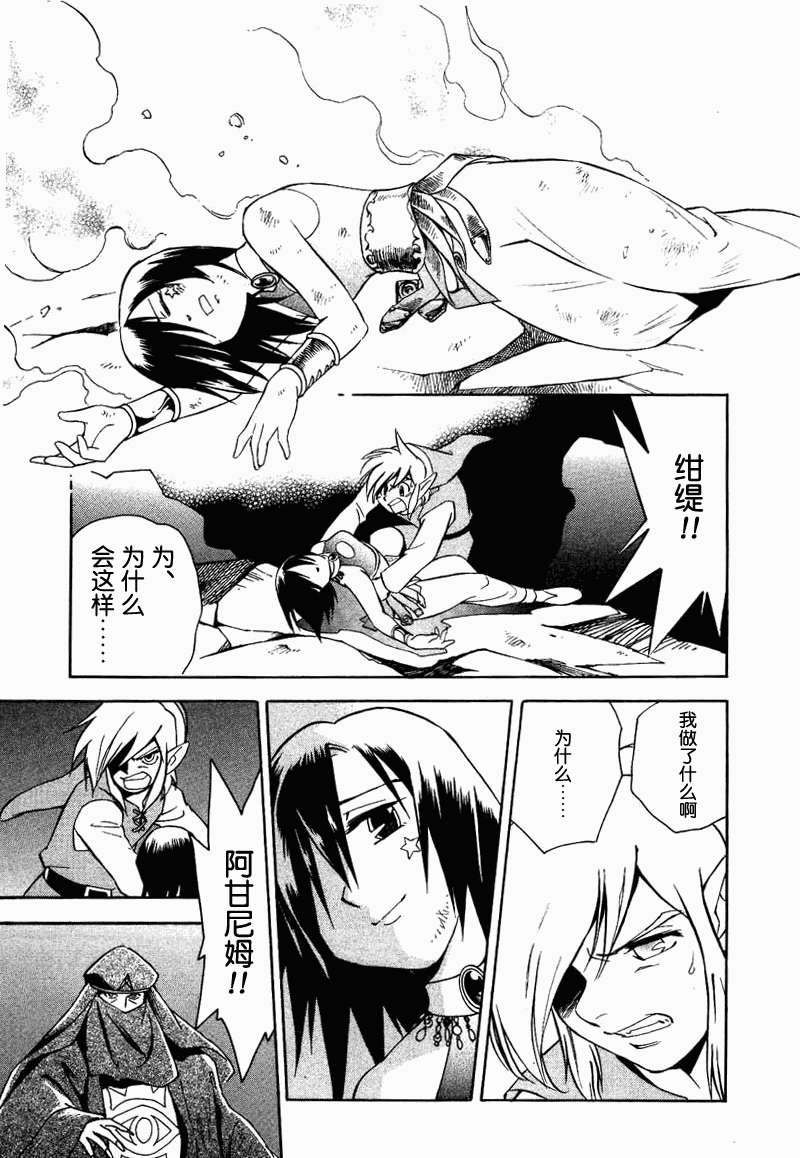 第143页