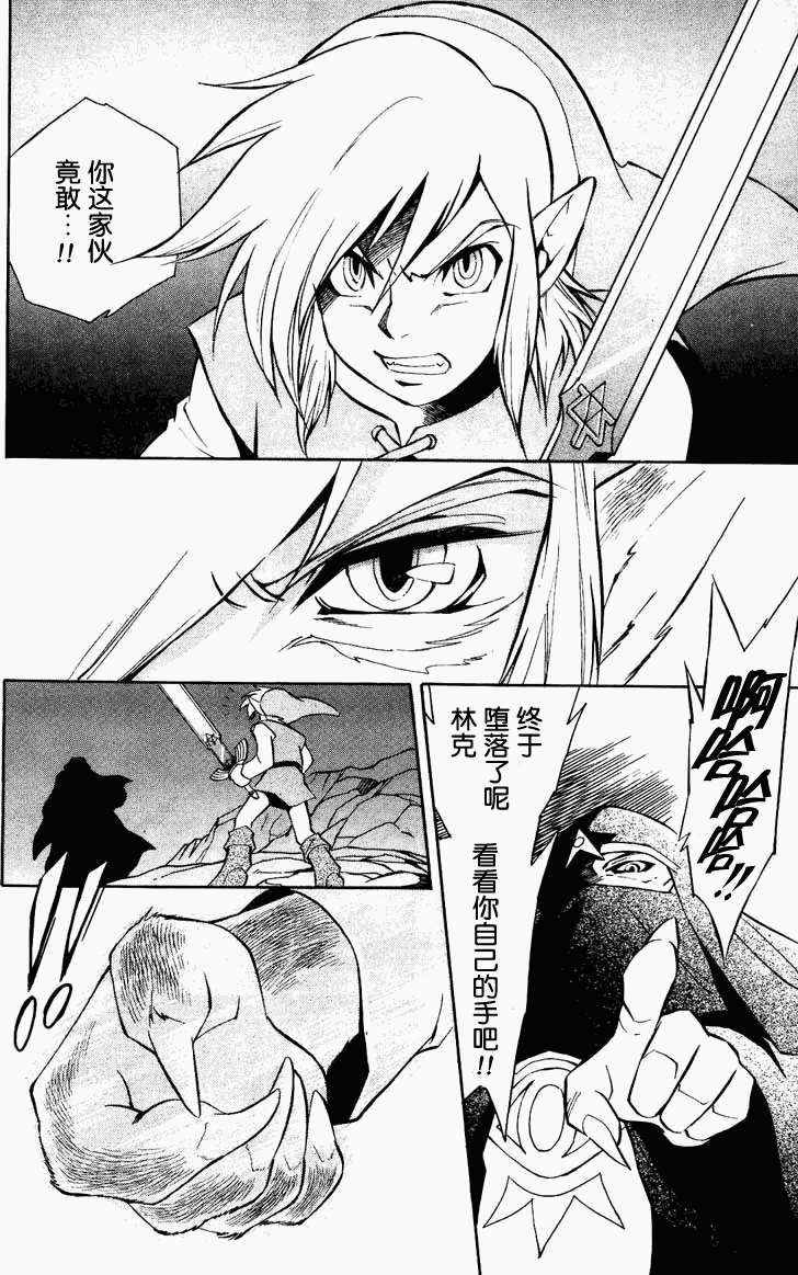 第144页