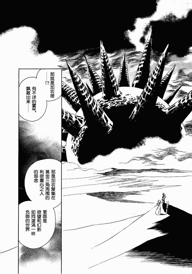 第154页