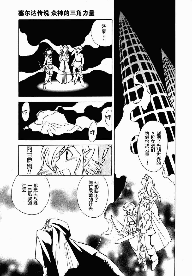 第155页
