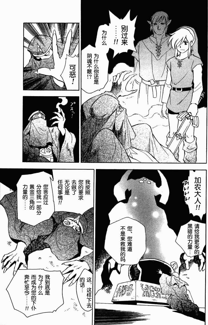 第159页