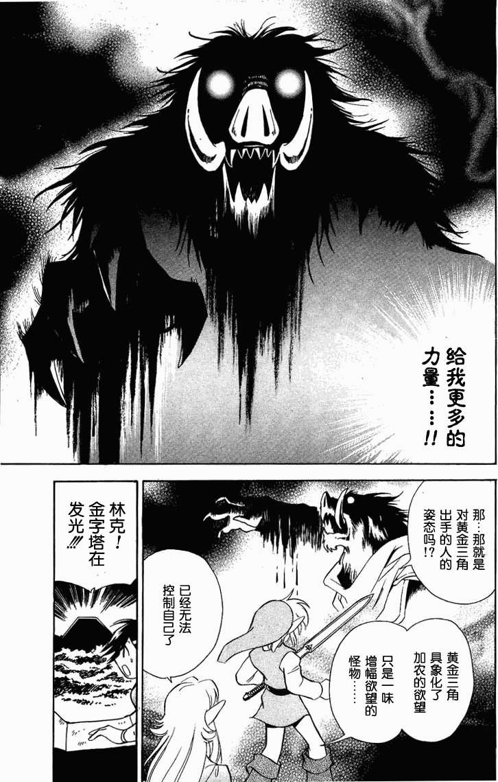 第165页