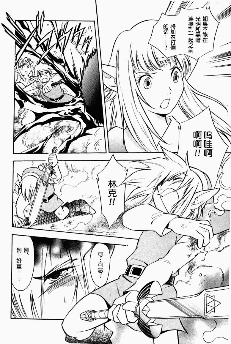 第166页