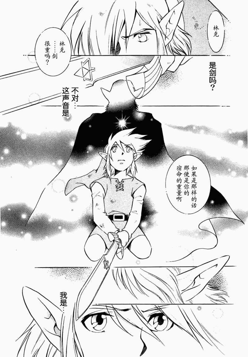 第167页