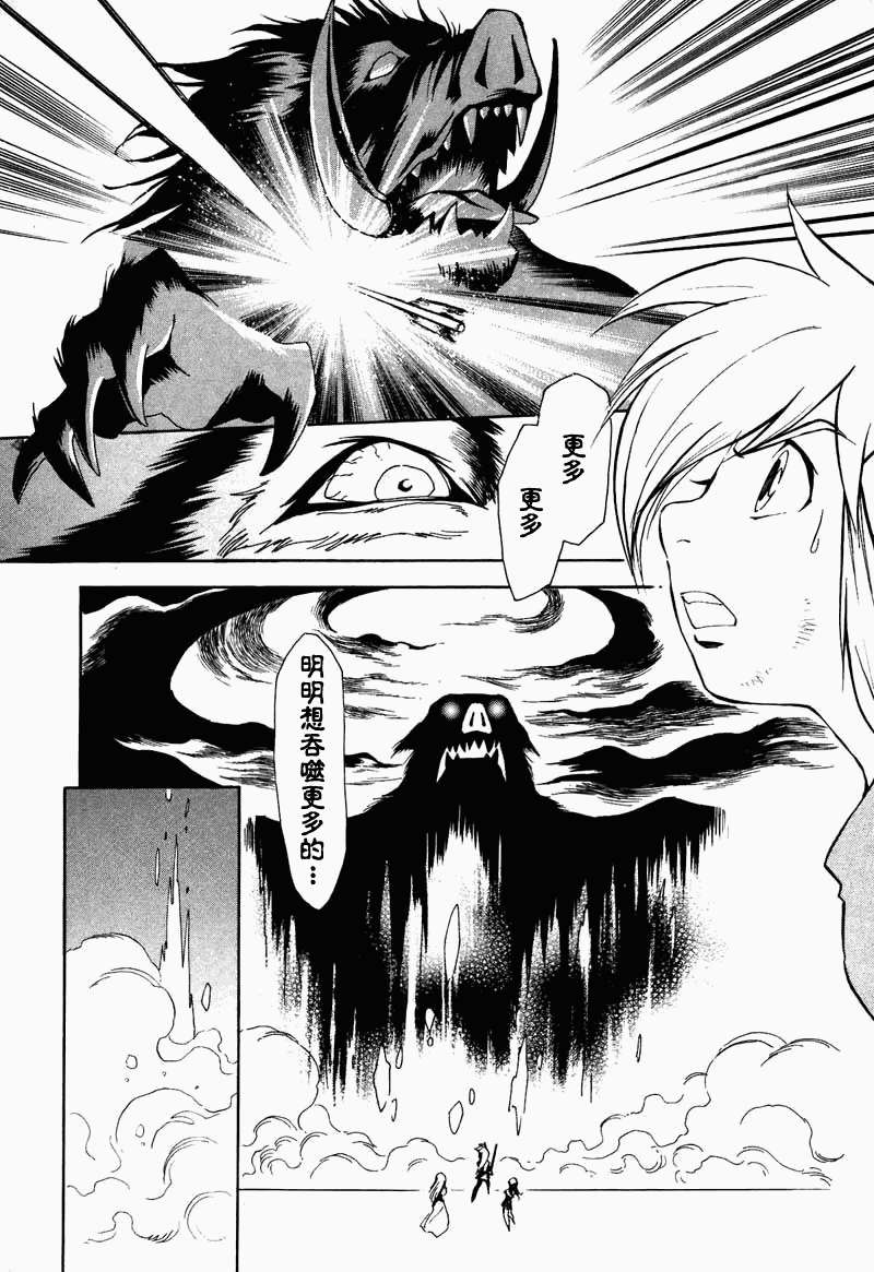 第172页