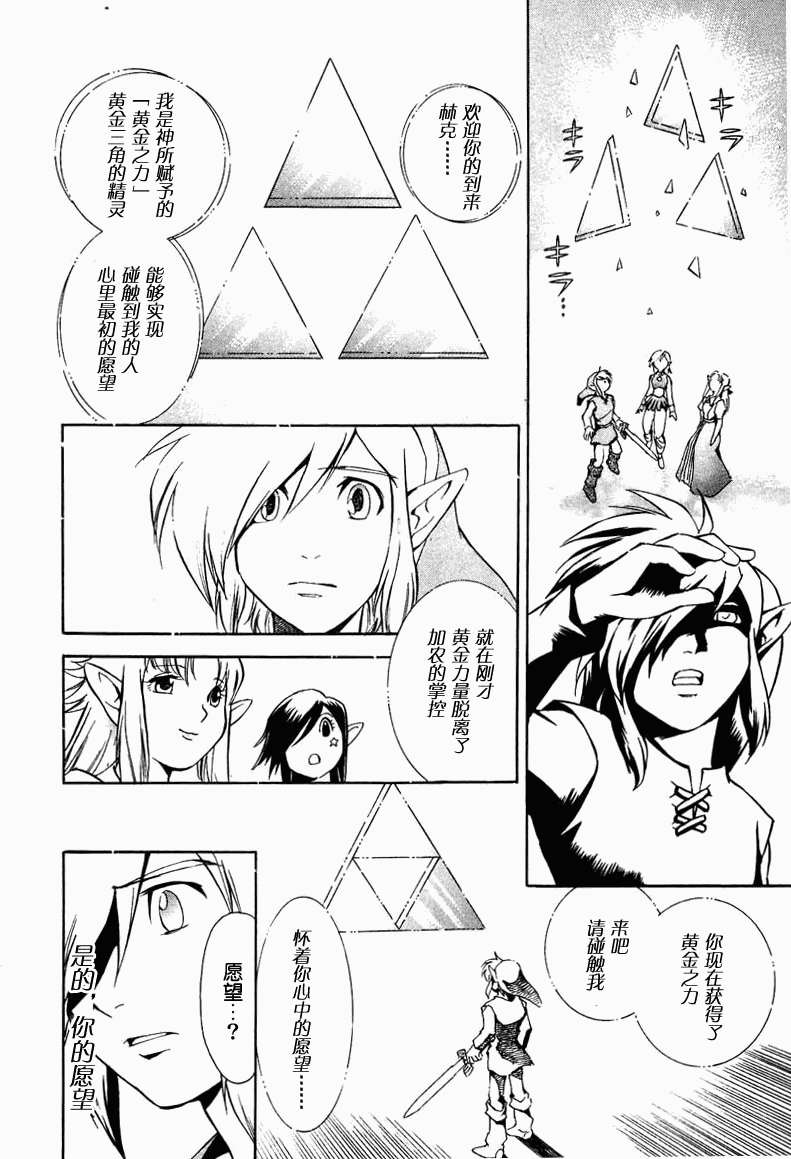 第174页