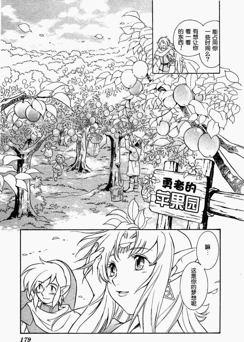 第179页