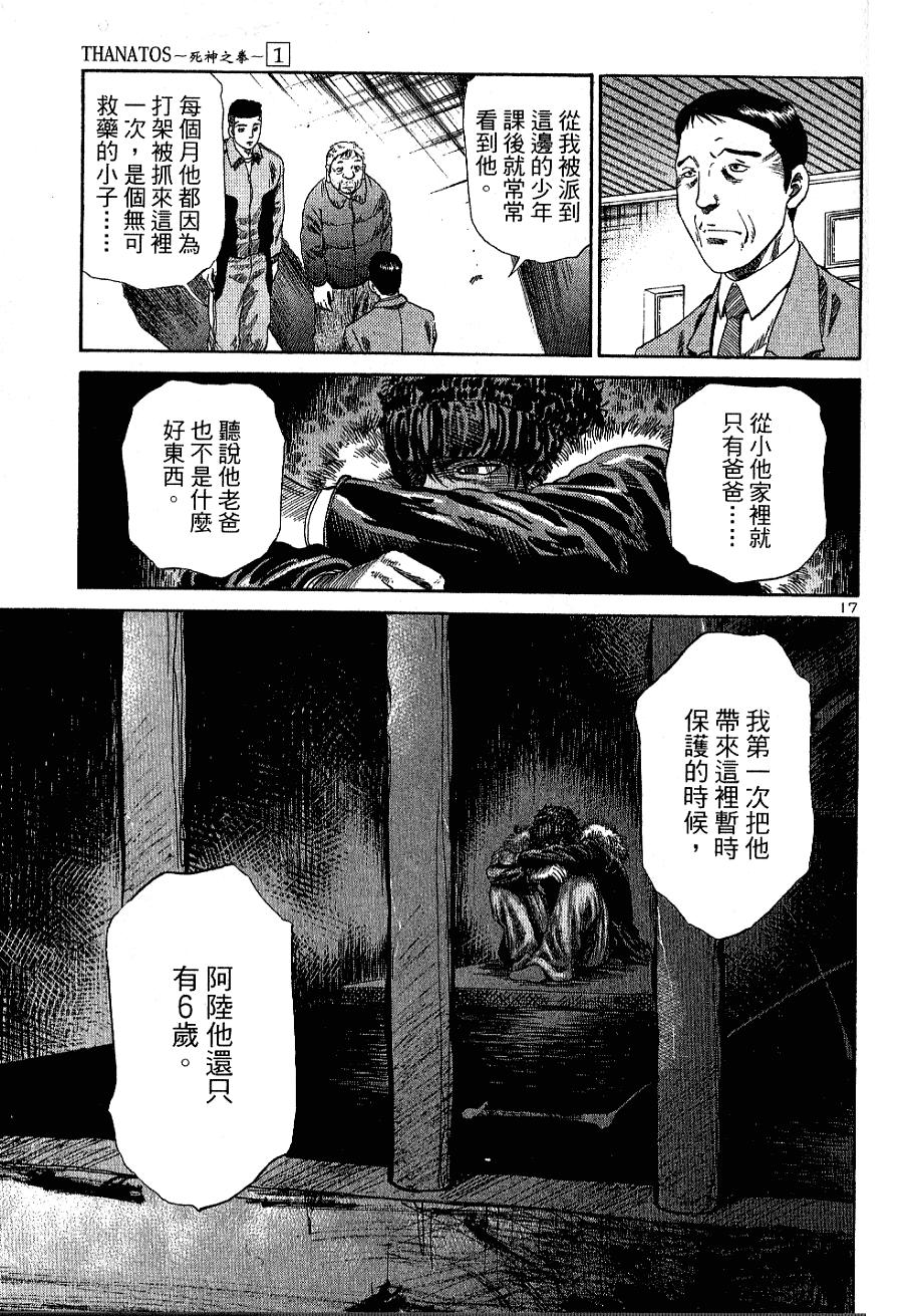 第50页
