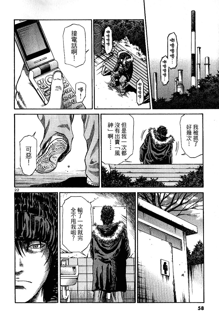 第54页