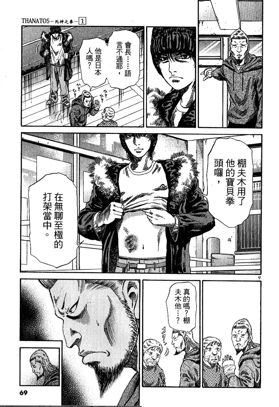 第65页