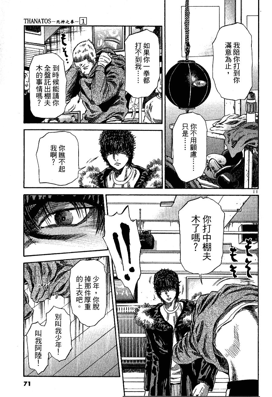 第67页