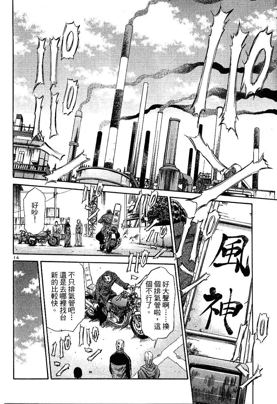 第70页