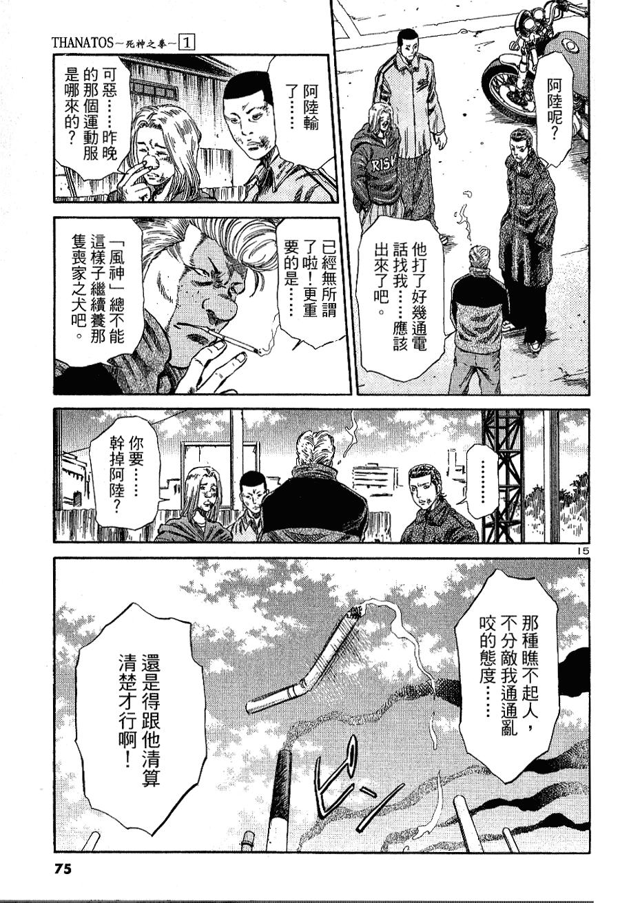 第71页