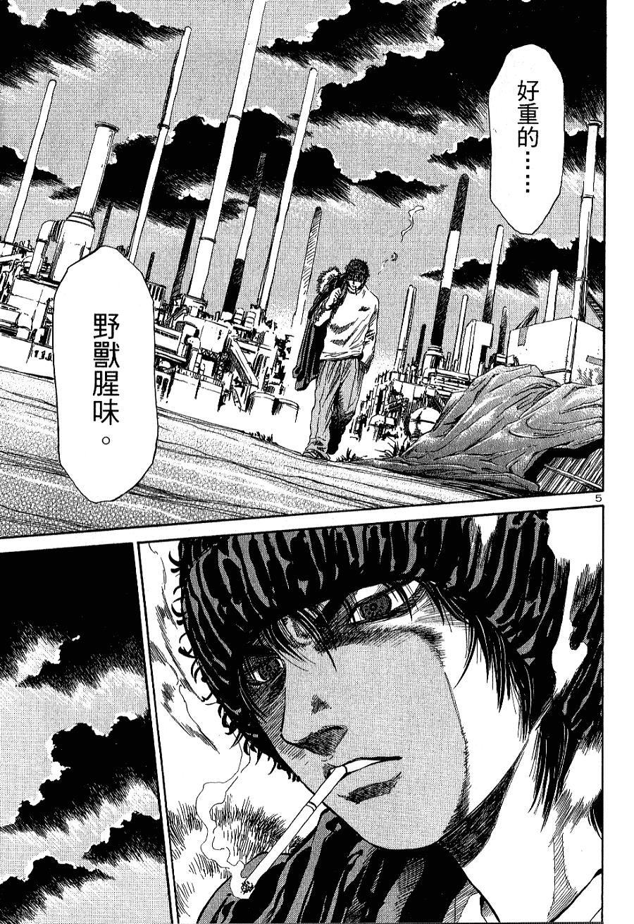 第80页