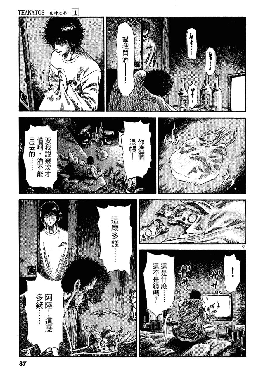 第82页
