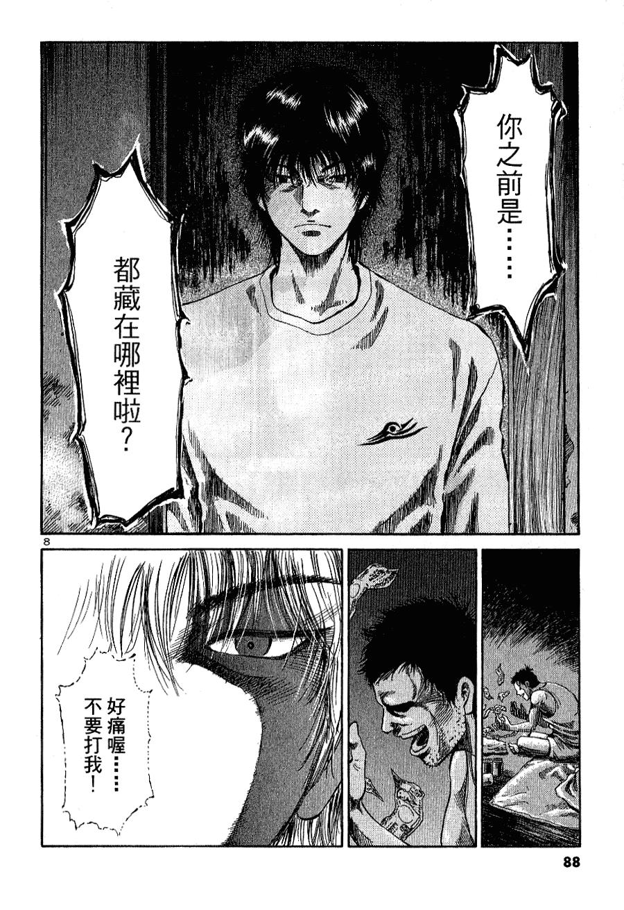 第83页