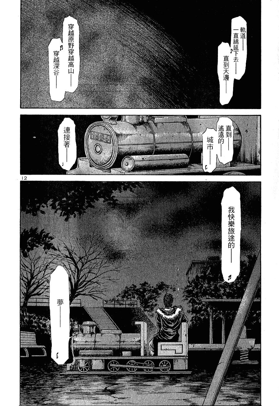 第87页