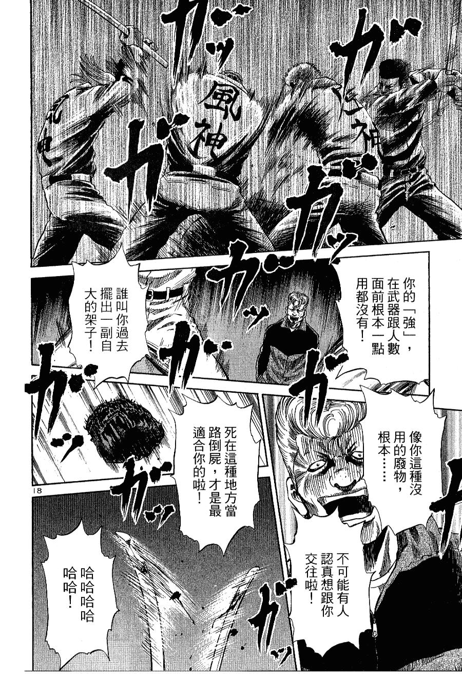 第93页