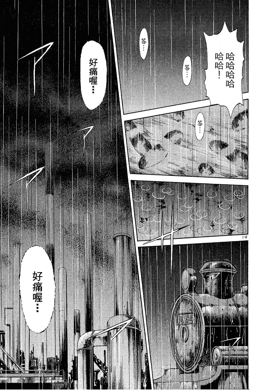 第94页