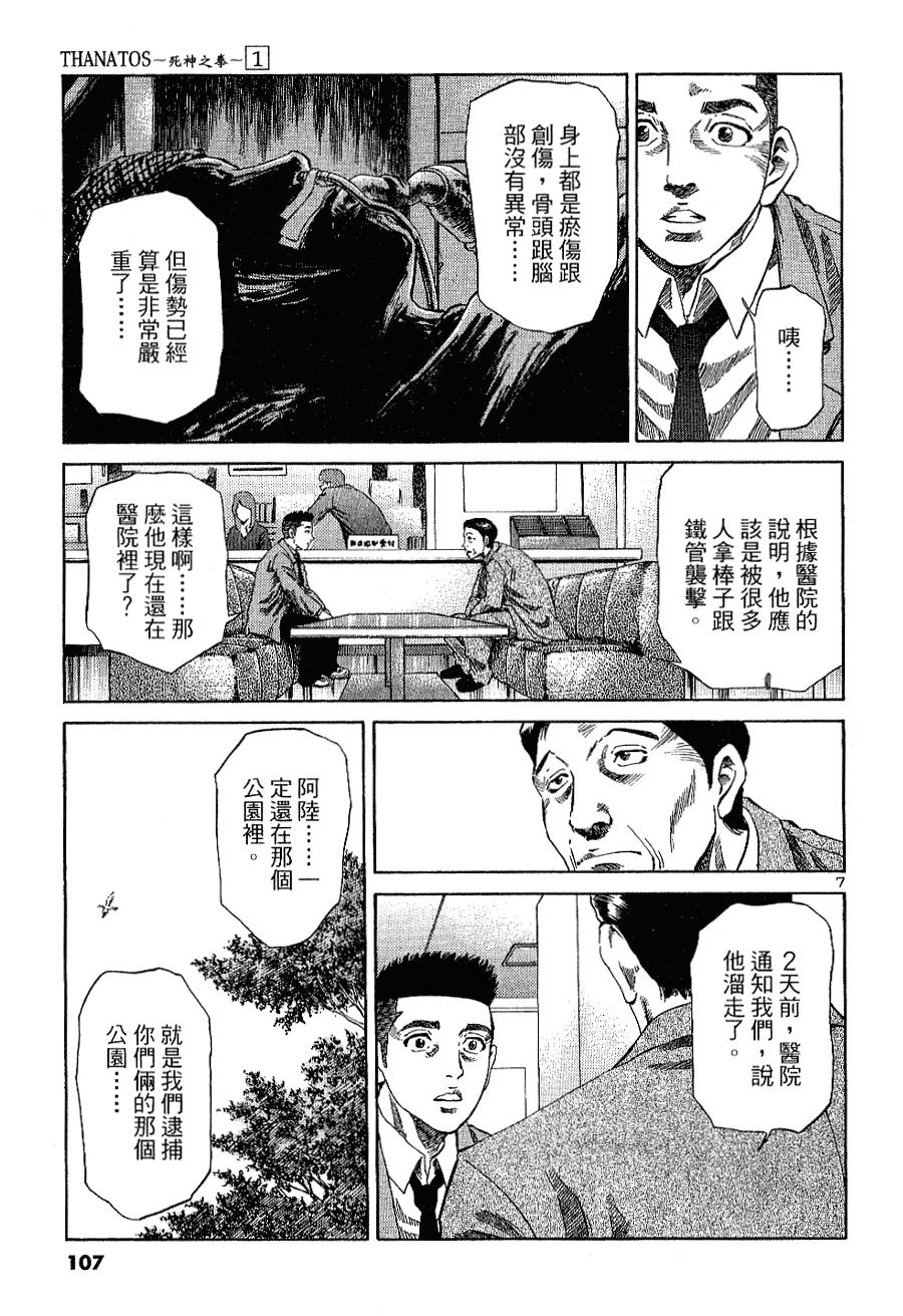 第102页