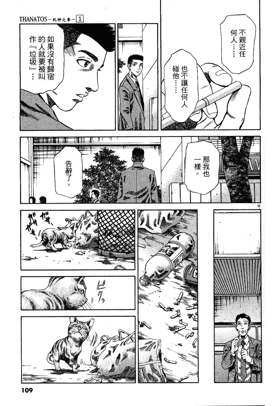 第104页
