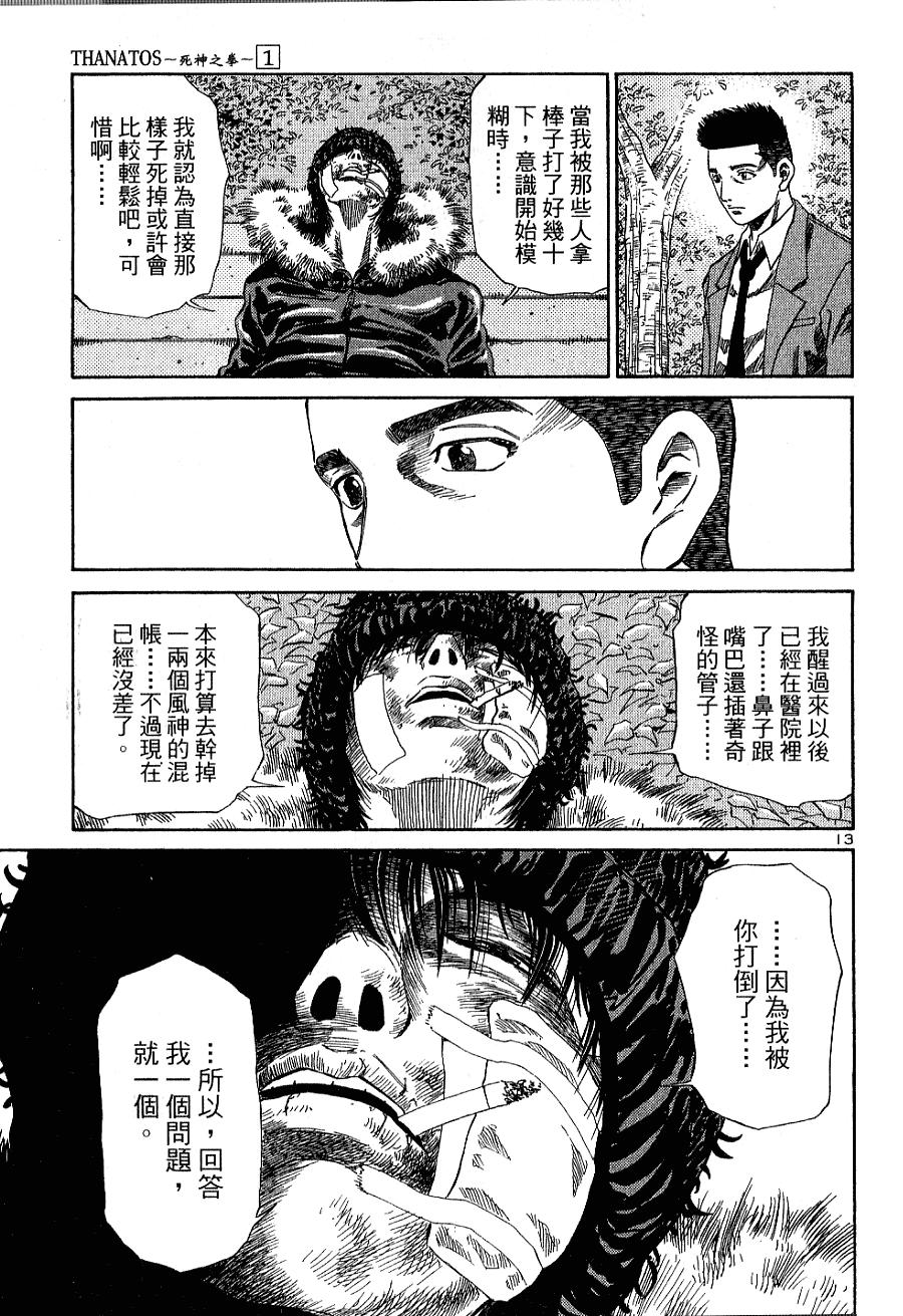 第107页