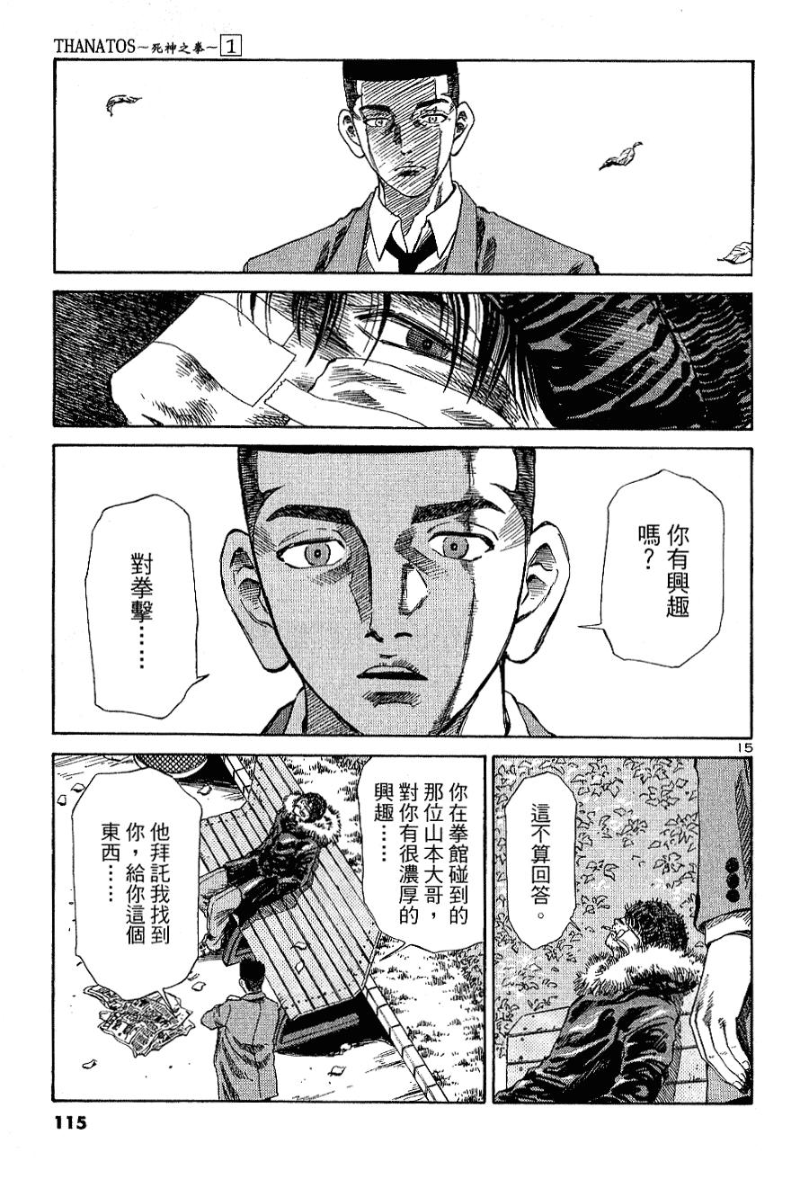 第109页