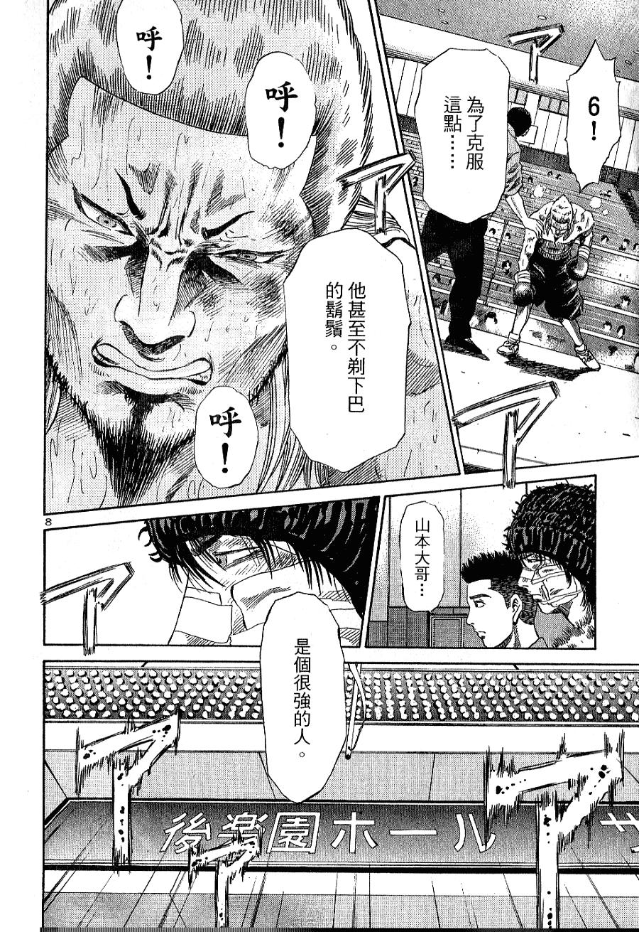 第122页