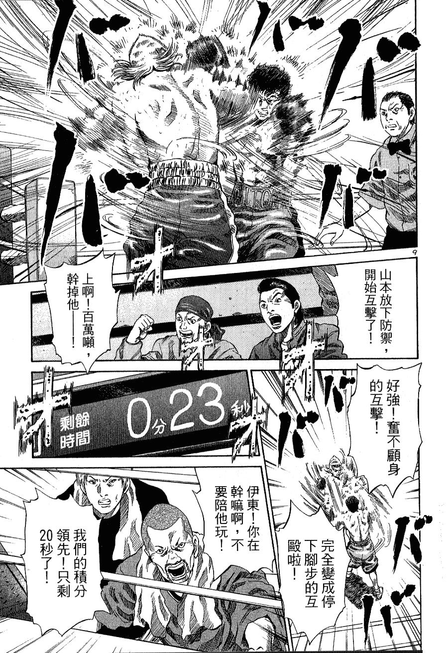 第123页