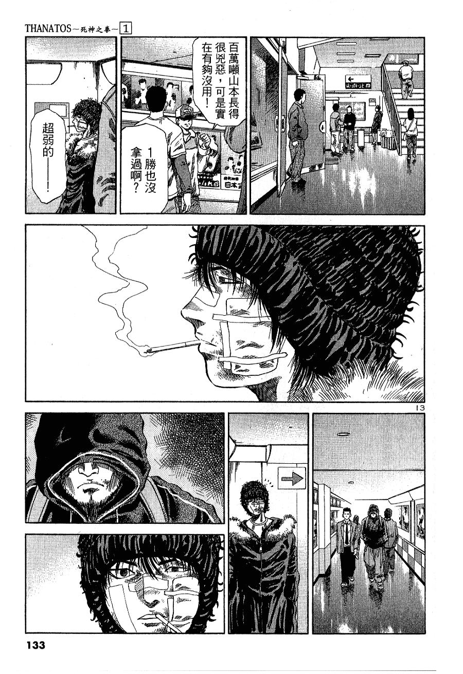 第127页
