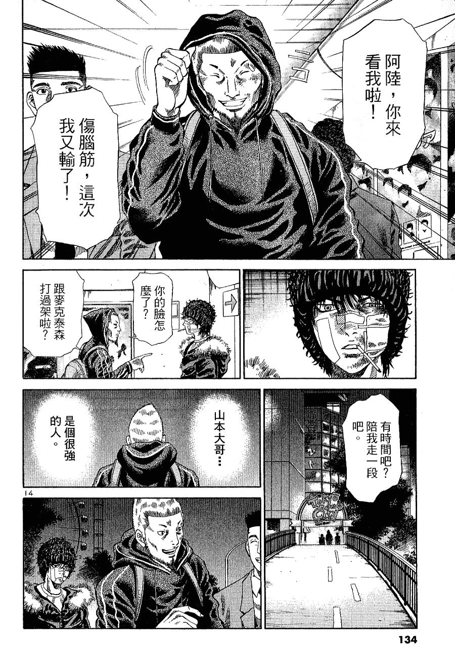 第128页