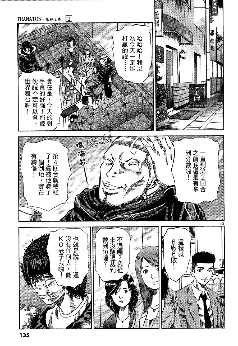 第129页
