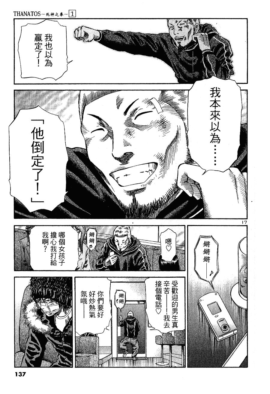 第131页