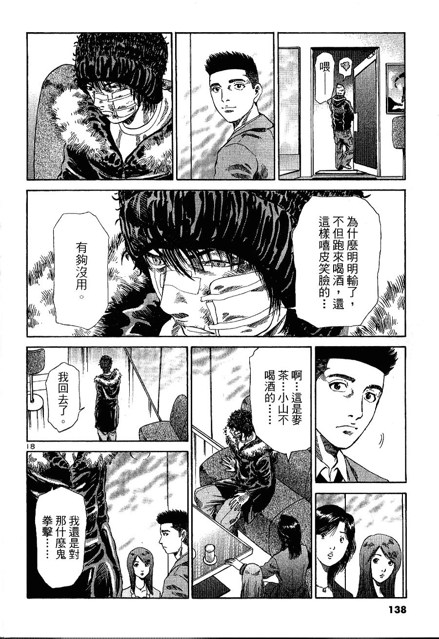 第132页