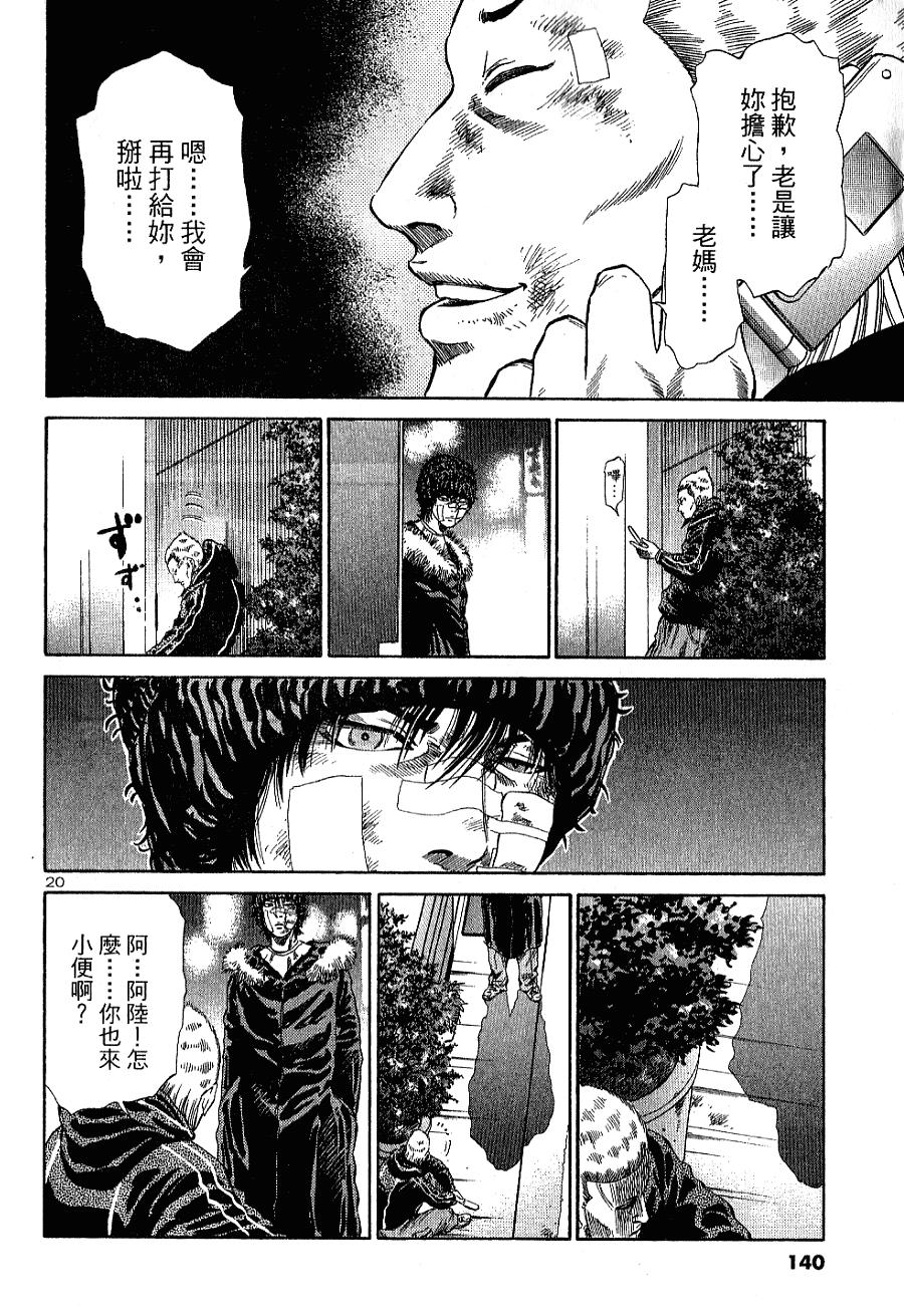 第134页