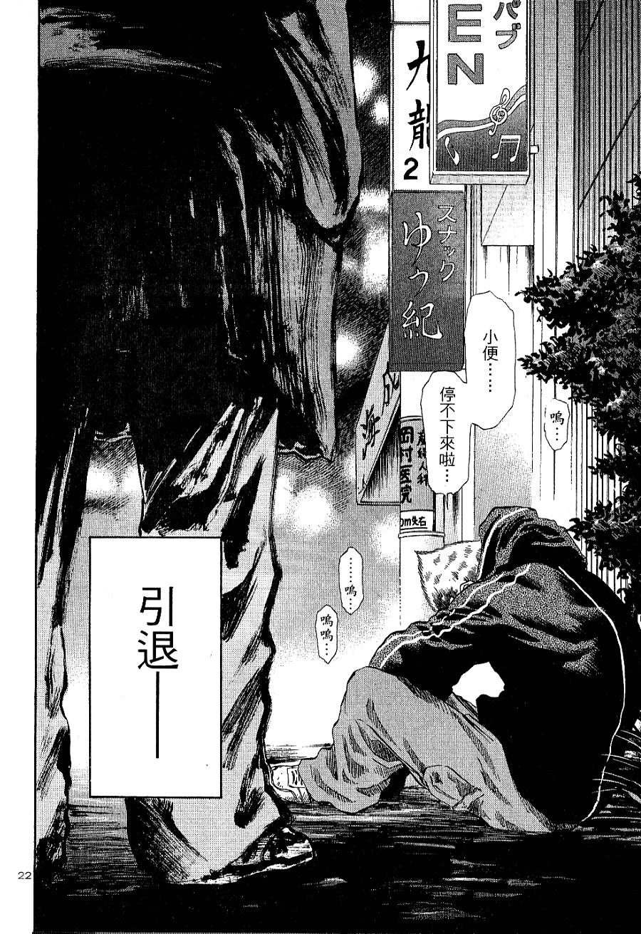 第136页