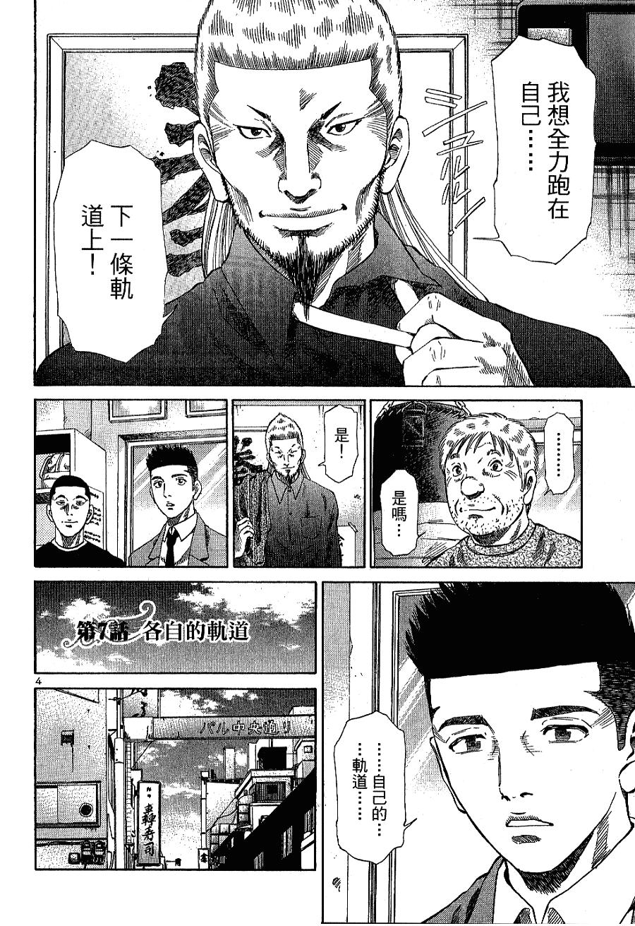 第140页