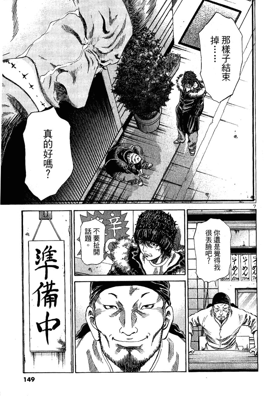 第143页