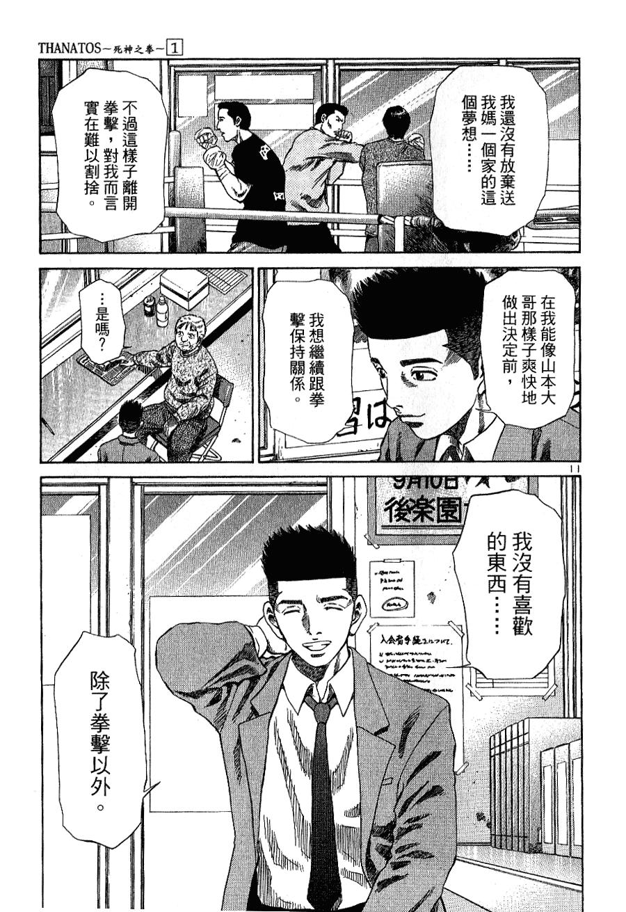 第147页