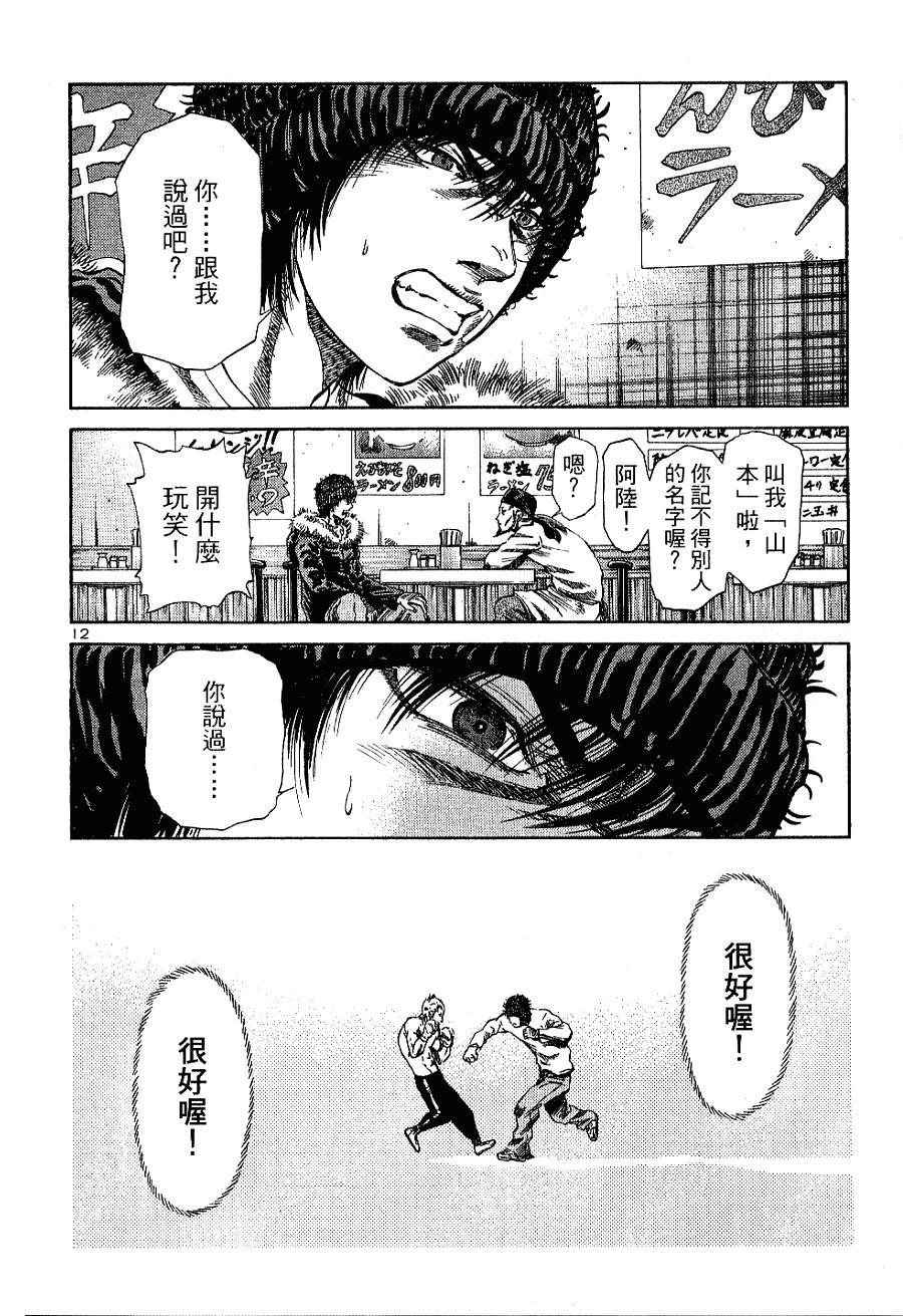 第148页
